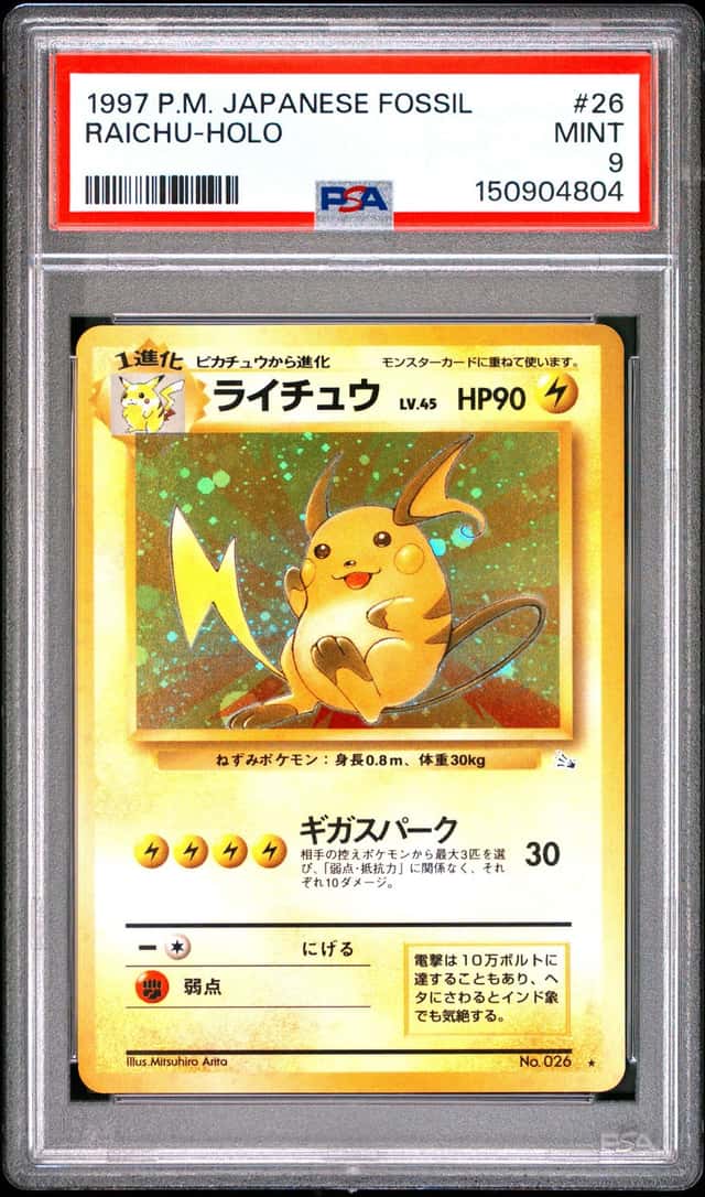 Raichu