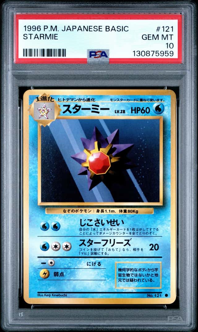 Starmie