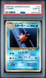 Starmie