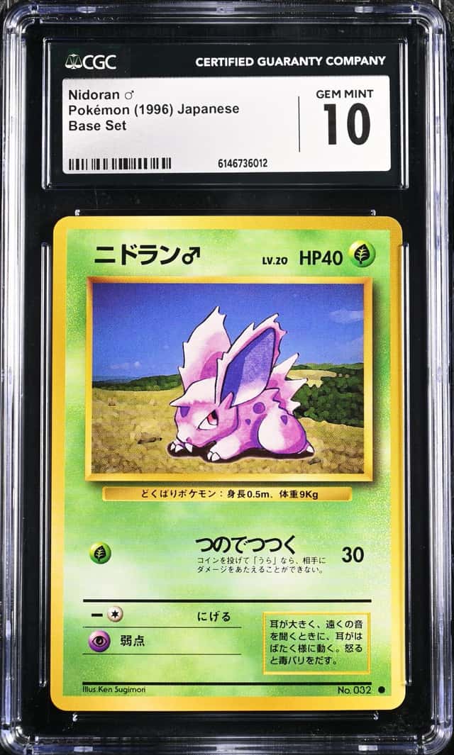 Nidoran
