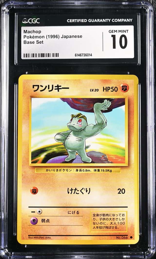 Machop