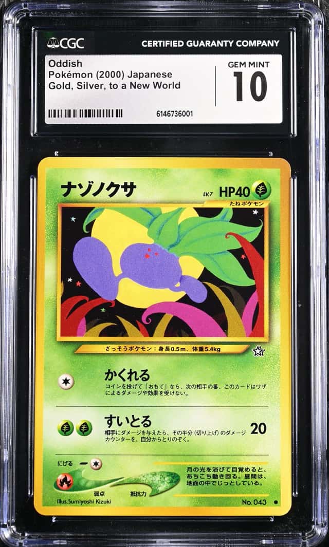 Oddish