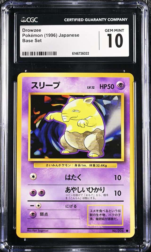 Drowzee