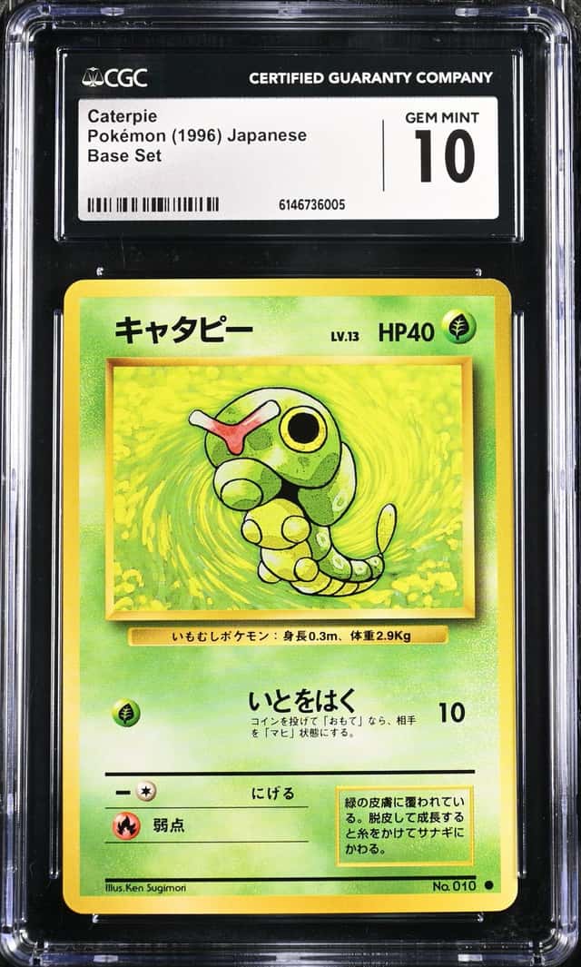 Caterpie