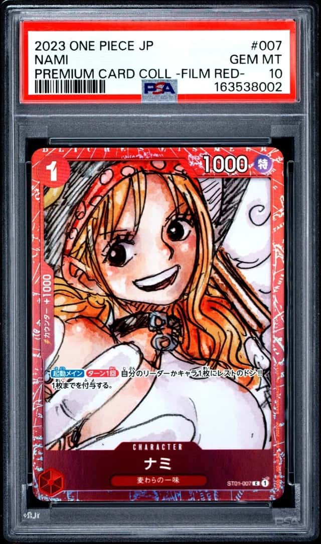 Nami