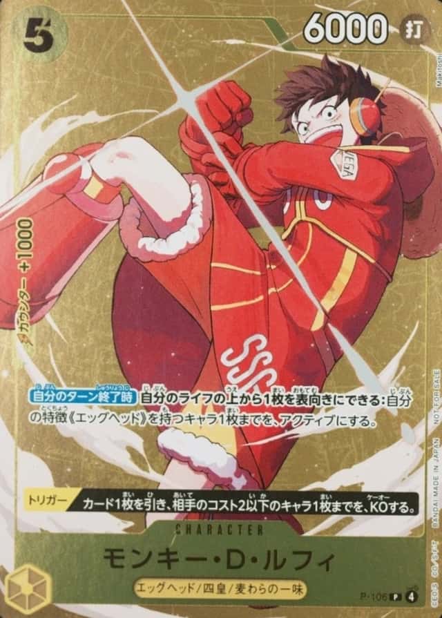 Op Standard Battle Winner