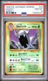 Golbat