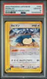 Snorlax