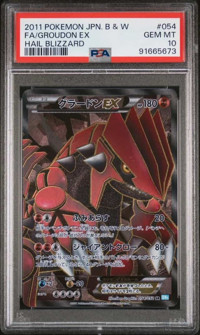 Groudon EX