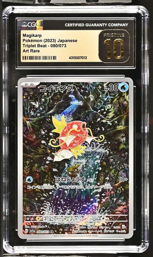 Pokémon Magikarp 2023 JPN Triplet Beat 080/073 Art Rare Holo CGC PRISTINE 10