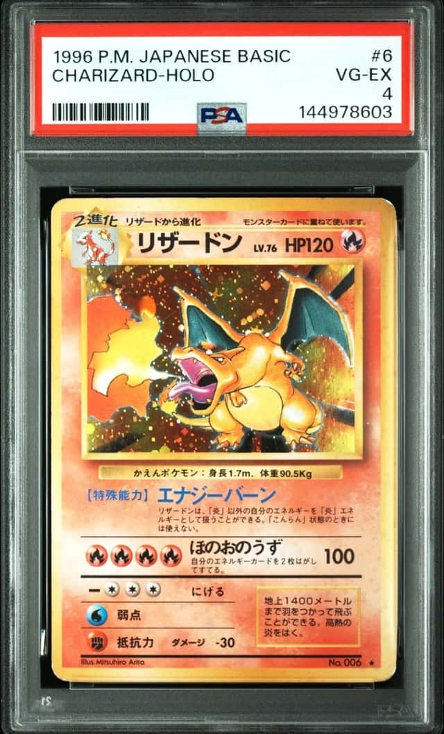 POKEMON CHARIZARD-HOLO 1996 JAPANESE BASIC #6 PSA 4