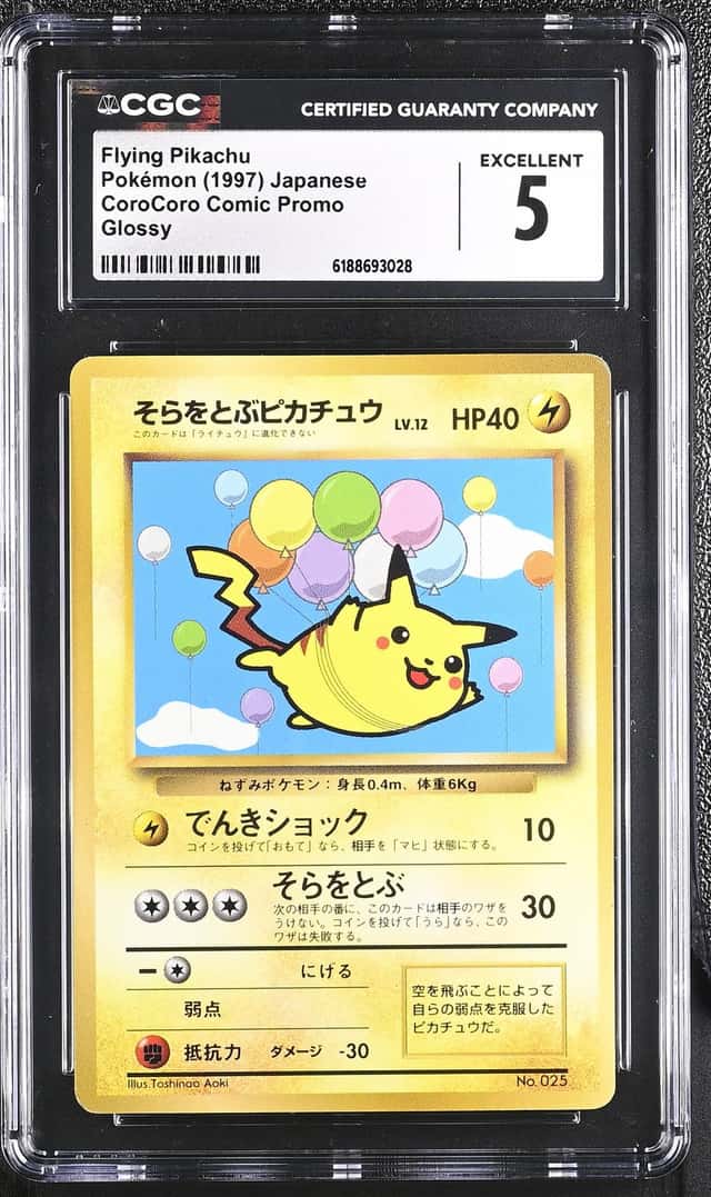 Balloon Pikachu
