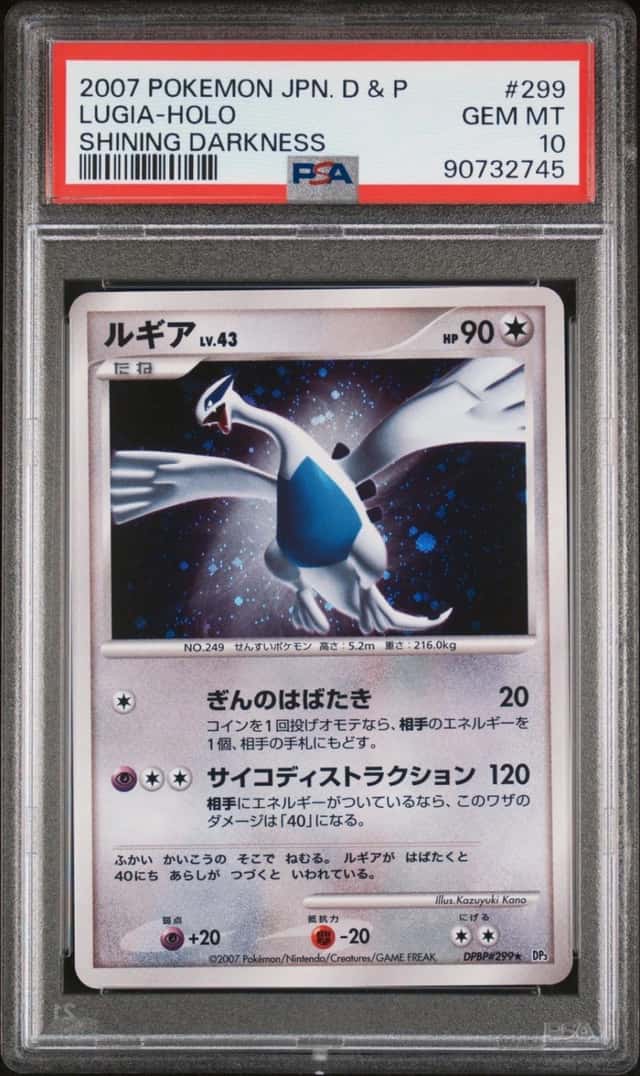POKEMON LUGIA-HOLO 2007 JP DP SHINING DARKNESS #299 PSA 10
