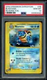 Blastoise