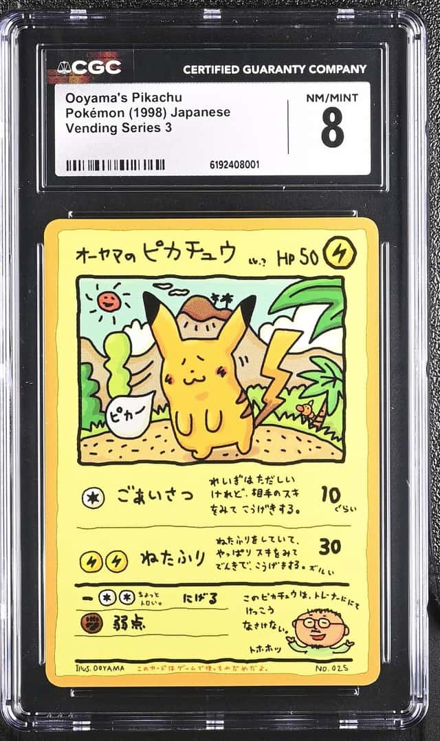 Pokémon Ooyama's Pikachu 1998 Japanese Vending Series 3 CGC 8