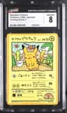 Ooyama'S Pikachu