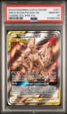 Arceus & Dialga & Palkia Gx