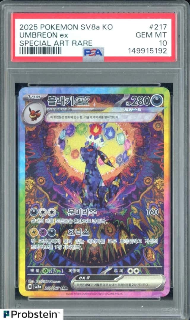 Umbreon ex