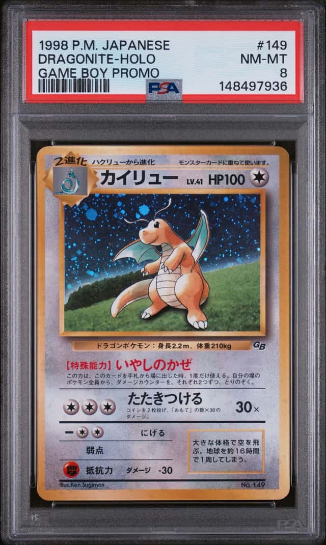 Dragonite