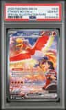 Ethan'S Ho-Oh Ex