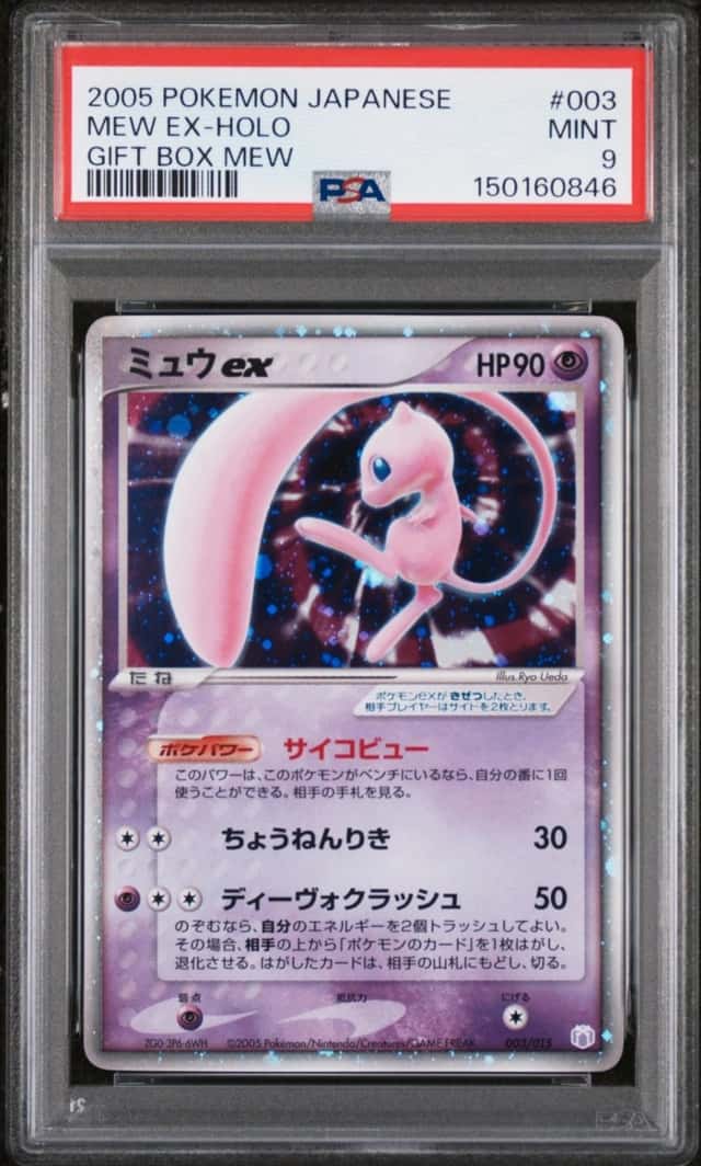 Mew EX