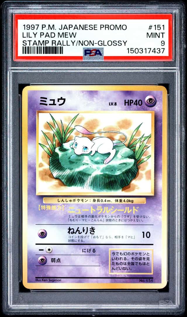 Mew
