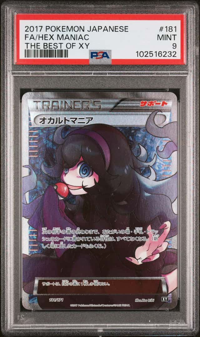 Hex Maniac