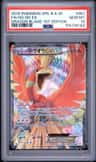 Ho-Oh Ex