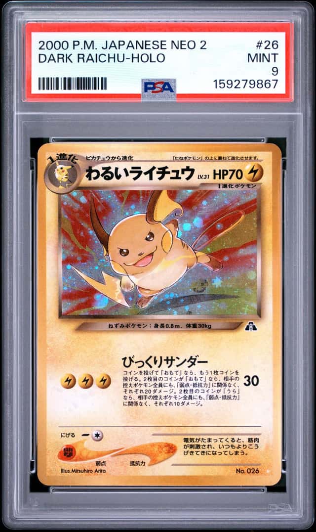 Dark Raichu