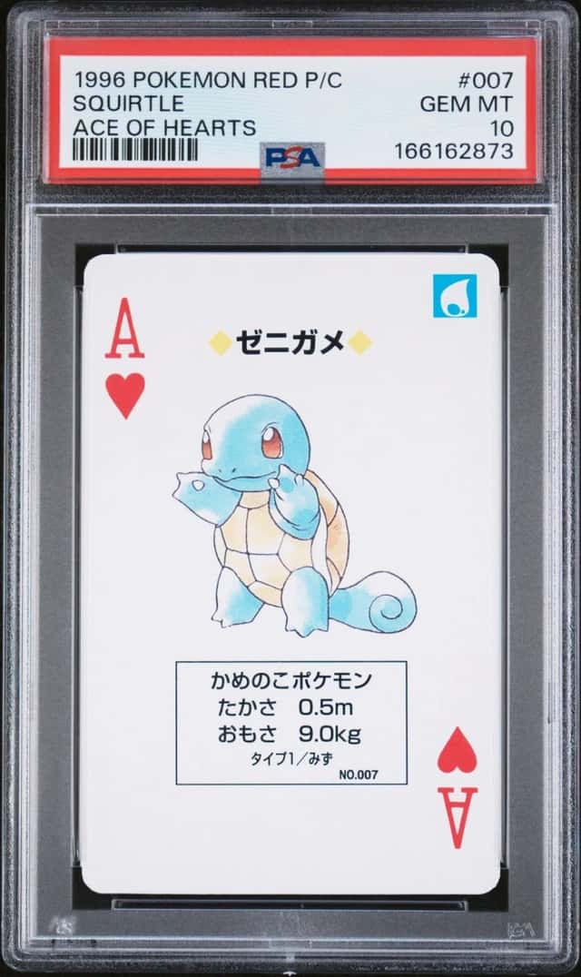Squirtle