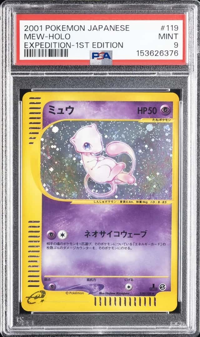 Mew