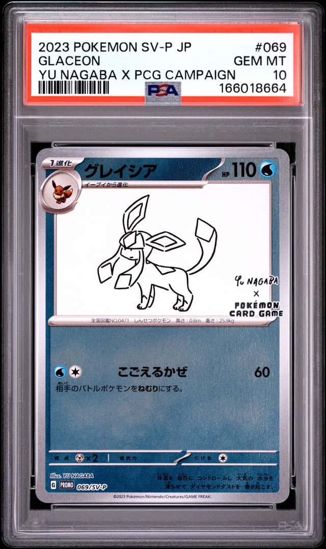 Glaceon