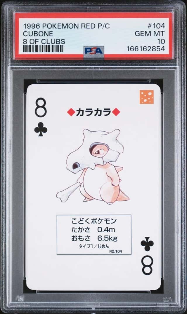 Cubone
