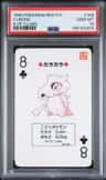 Cubone