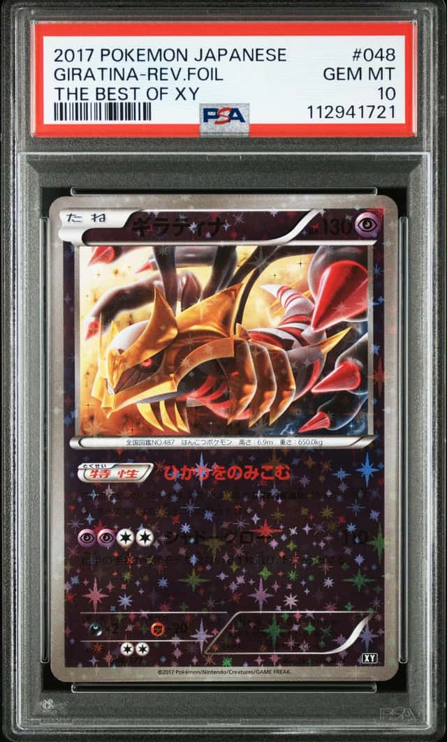 Giratina