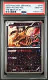 Giratina