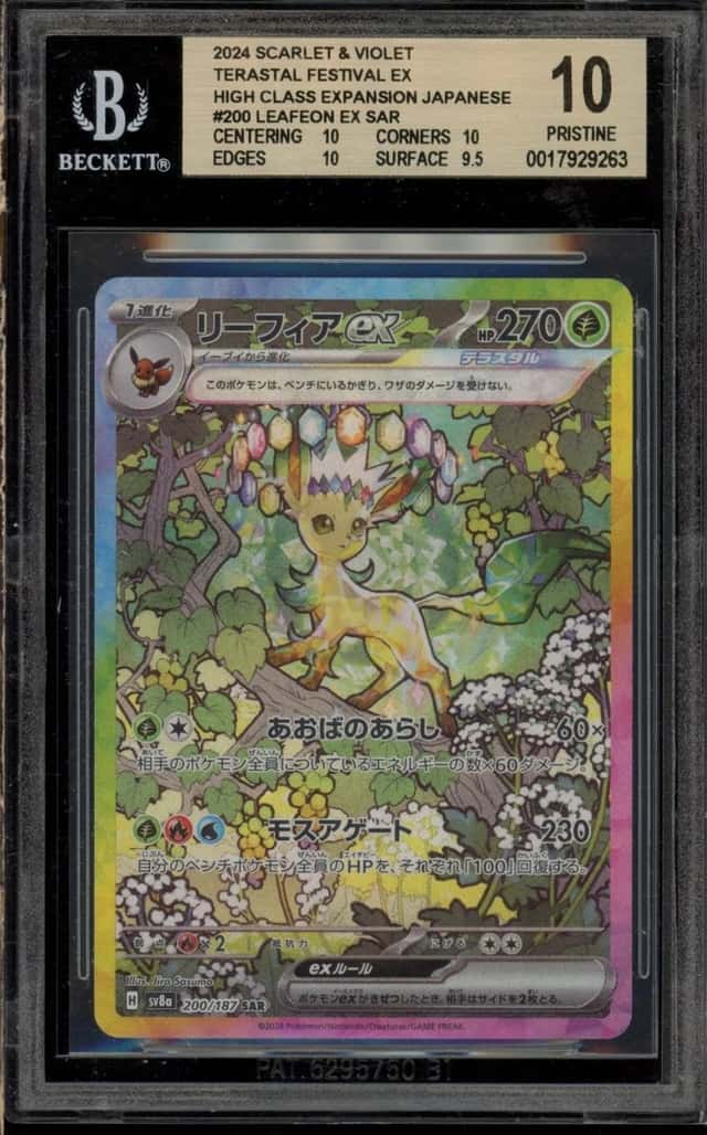 LEAFEON ex