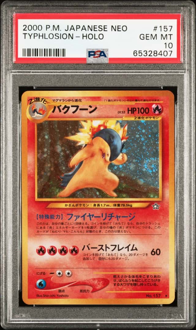 Typhlosion