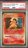Typhlosion