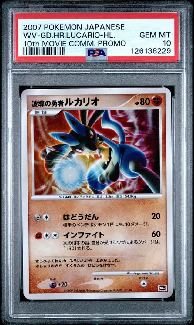 Wave-Guiding Hero Lucario