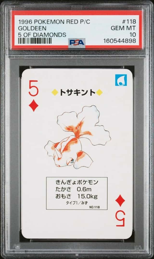 Goldeen