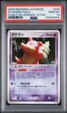 Slowbro