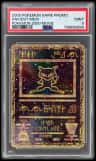 Ancient Mew