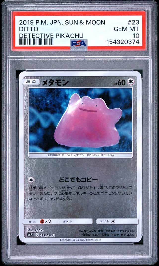 Ditto
