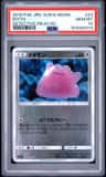 Ditto