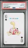 Shuckle