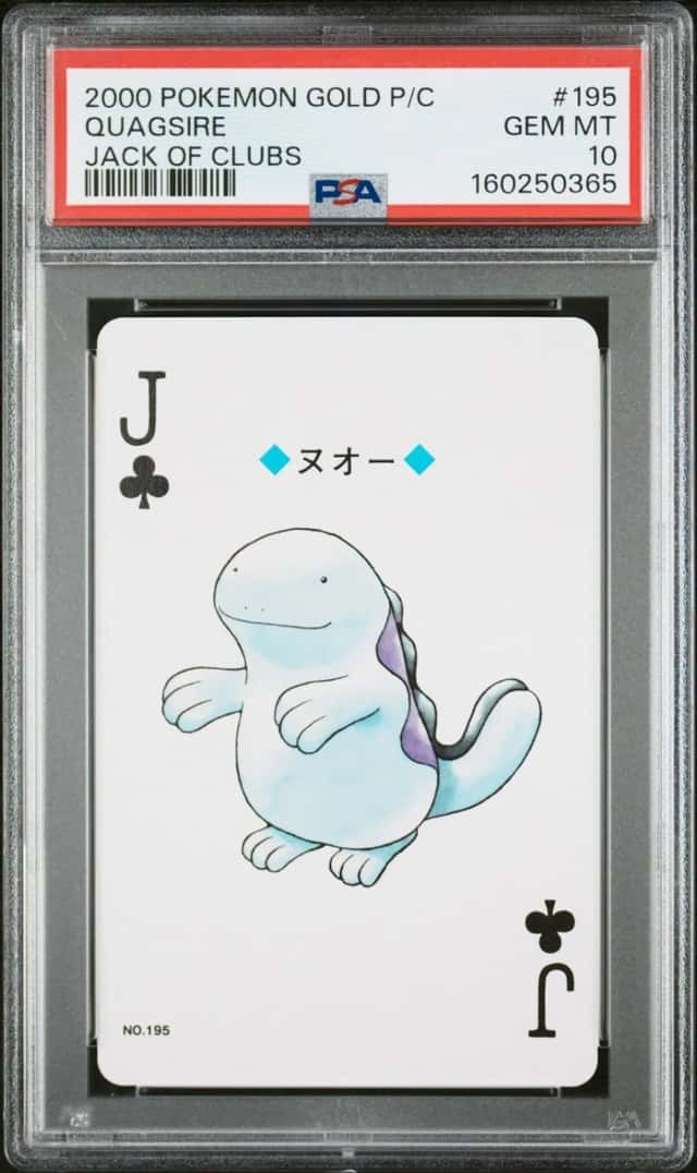 Quagsire