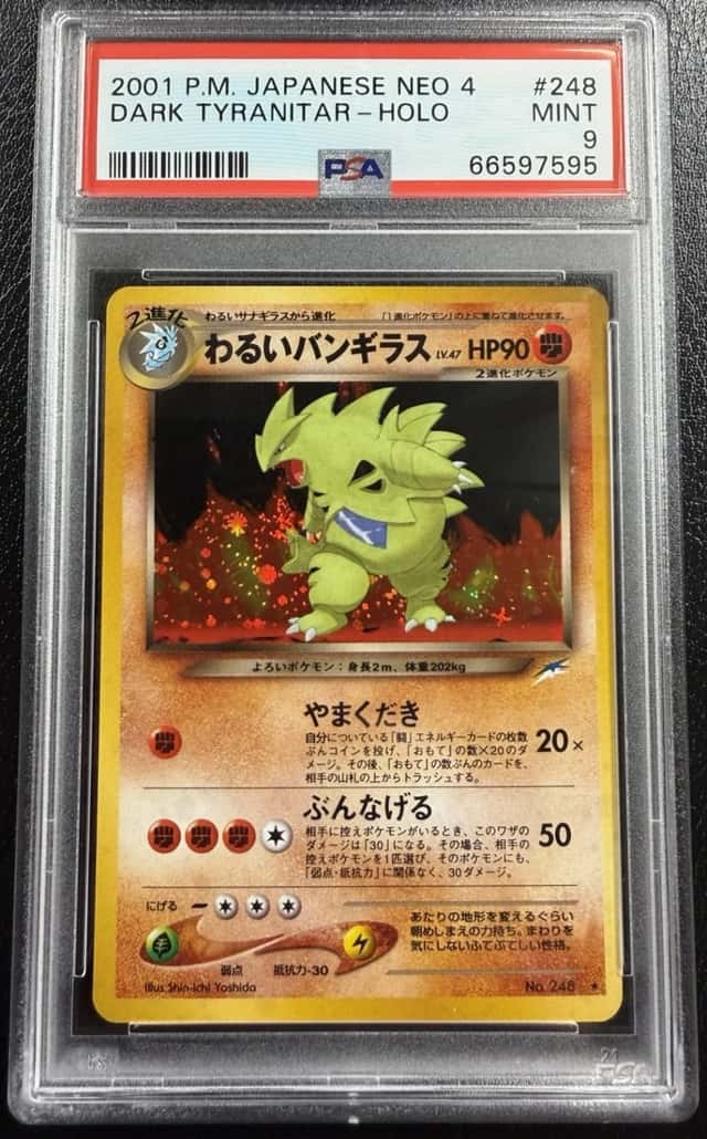 Dark Tyranitar