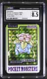 Venusaur