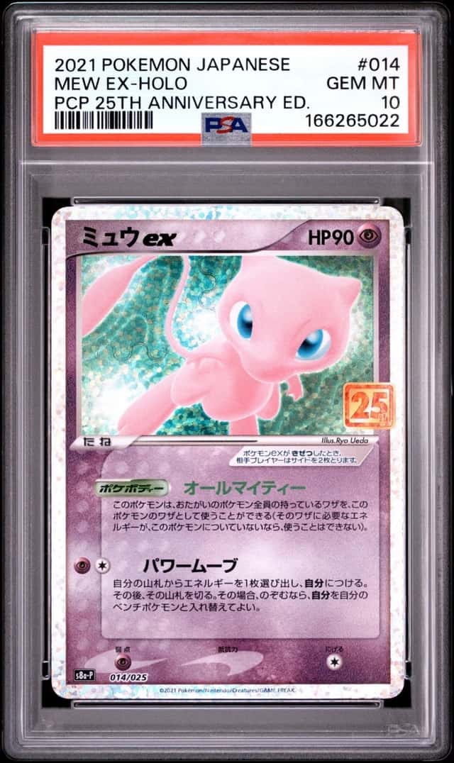 Mew EX